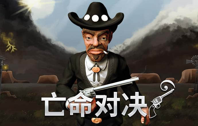 88棋牌官网版